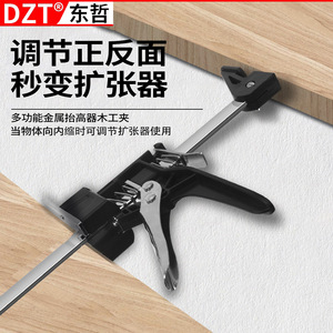 DZT Metal Scissor <b>Lifter</b> Adjustable Steel Lift Tool For Woodworking Tile Door Window Home <b>Construction</b> - Product Image 2