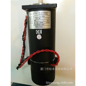 CDS New Original Direct sales of Motor BrushedDC SERVO Motor <strong>MM350</strong> High-quality DC motor <strong>MM350</strong> - Product Image 1