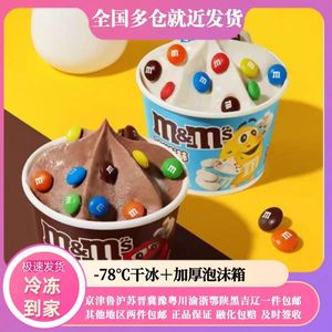 Sucettes au chocolat au lait saveur mangue ANYUAN, motif marbré croustillant, tube semi-liquide, 70g, bonbons pour enfants <span class=keywords><strong>de</strong></span> 0+ ans, emballage en boîte - Product Image 3