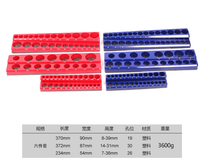Lot de 6 porte-embouts magnétiques pour douilles 1/2, 3/8, 1/4 pouce – Organisateur d'atelier pour douilles SAE