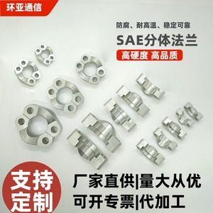 ข้อต่อท่อไฮดรอลิกแบบแยกส่วนเหล็กกล้าคาร์บอน SAE Flange 6000Psi สำหรับเชื่อมต่อถังน้ำมัน - Product Image 3