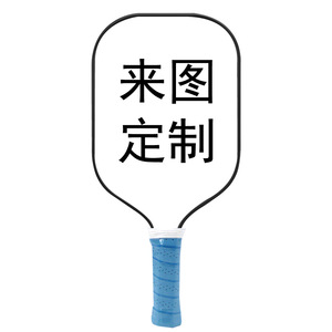 Voor ouder-kind sporten buiten, grensoverschrijdend, hete tennisracketfabriek, rechtstreeks van de fabriek - Product Image 6