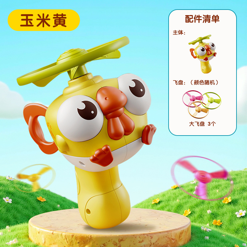 Pulcino giallo tira ufo-con 3 ufo