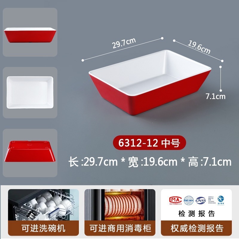 [Rouge et Blanc] 12 pouces [Épaissi pour résister à 120 ° C]