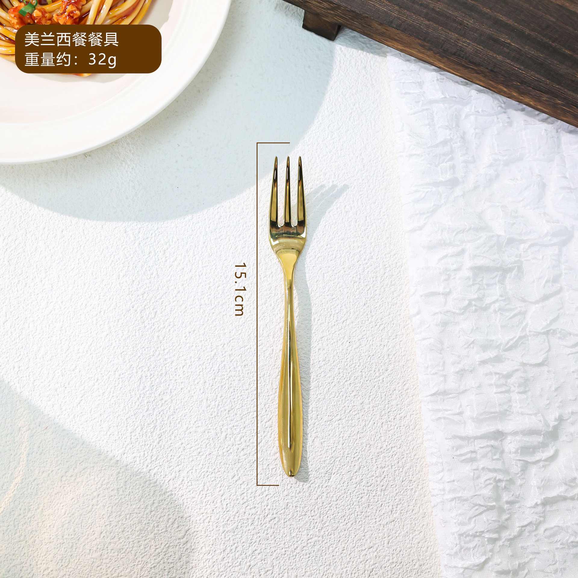 Fourchette à thé en titane