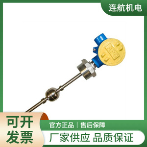 Sensor de Nivel Apg Iru-2420, IP68, Cumple con RoHS, Detección de Nivel de Líquido - Product Image 4