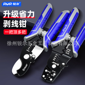 Rur <b>Wire</b> <b>Stripper</b> 16mm 14 Awg Crimping Pliers For Electrical Cable Cutting And Stripping - Product Image 2