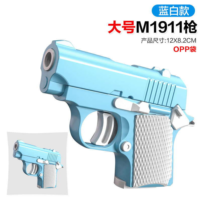 ถุง OPP - สีฟ้าและขาว - ขนาดใหญ่ - ปืน 1911 - ถอดออกได้ - น้ำหนัก 57 กรัม
