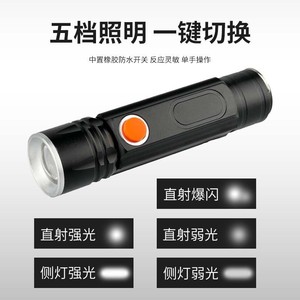 Lámpara de Trabajo LED Recargable con Base Magnética y Enfoque Ajustable para Emergencias Industriales y Camping - Product Image 4