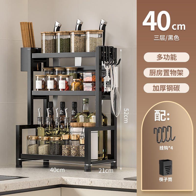 Negro - Soporte para palillos de tres niveles [40 cm]