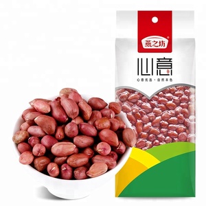 Không ướp muối khô rang đậu phộng giàu protein nguồn hoàn hảo cho thực phẩm sức khỏe - Product Image 2