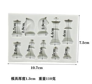 H103g <b>Cake</b> <b>Molds</b> Chess <b>Silicone</b> <b>Mold</b> Cupcake Decorations - Product Image 3