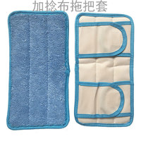 Serpillières en microfibre réutilisables pour le nettoyage domestique, tampons de nettoyage plats humides et secs avec poignée et manche en bois à utilisation facile