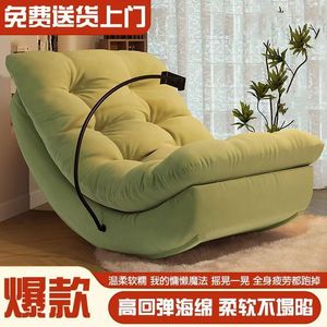 Moon Rocking Recliner Chair Foam Filled Chaise Lounge for Home Balcony Living Room Use for Children Adults Elderly Not <b>Foldable</b> - Product Image 5
