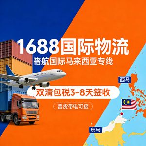 บริการขนส่งระหว่างประเทศ DHL FedEx UPS EMS ทางอากาศมาเลเซีย สำหรับพัสดุขนาดเล็ก ดรอปชิปปิ้ง รวมภาษีและค่าพิธีการศุลกากร - Product Image 2
