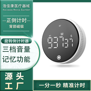 Round <b>Kitchen</b> <b>Timer</b> Touch Control 120 Min Countdown Silent Time Manager For Study And Cooking - Product Image 4