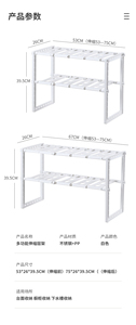 Organisateur sous évier extensible à 2 niveaux, amovible et pliable, gain de place, rangement sous évier très demandé - Product Image 6