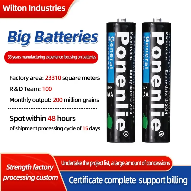 Uholan 1.5v AAA R03 Batterie carbone-zinc de grande capacité pour télécommande de jouets électriques