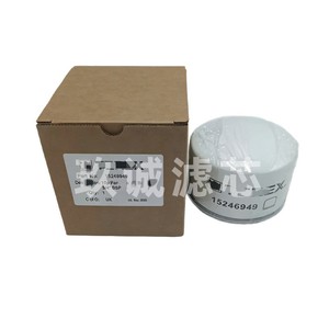 Elemento filtrante 15246949, respirador de tanque de aceite hidráulico para accesorios de maquinaria de ingeniería - Product Image 5