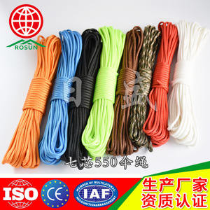 Camouflage 9-Core Paracord 550 Military Grade Reflective Polyester Rope Industrial Use Spliceable Chemical Resistant - Product Image 2