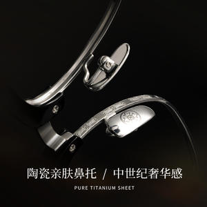 กรอบแว่นตาครึ่งกรอบสำหรับผู้ชาย รุ่น Croxin CH6103 ทรงสี่เหลี่ยม ทำจากอะซิเตท พร้อมแผ่นรองจมูกเซรามิกไทเทเนียมแท้ที่สวมใส่สบาย - Product Image 1