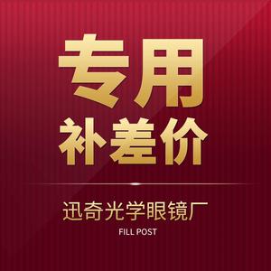 Lunettes optiques polarisées Xunqi avec monture PC pour le cyclisme, la moto et les sports – Compensation de différence de prix - Product Image 3