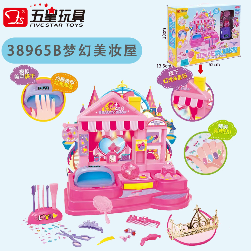 38965b jingle xiaowu maison de beauté de rêve