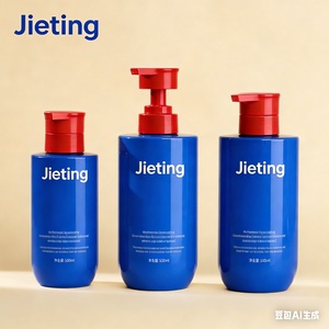 Premium Custom Plastic Flat Shoulder <b>Pump</b> <b>Bottles</b> 300ml 500ml for Shampoo Conditioner Shower Gel Body Wash Packaging - Product Image 5