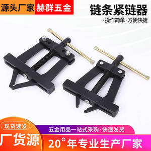 Outil universel de tensionnement et de démontage de chaîne en métal 60-100 100-200 pour l'ajustement de la chaîne de moto et de moissonneuse-batteuse - Product Image 5