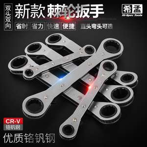 ประแจวงล้อสองด้าน Hi-Spec Tools แบบเมตริก เกรดอุตสาหกรรม เหล็กกล้า 50 เกรด  ปากเรียบ ปลดเร็วสองทิศทาง - Product Image 4