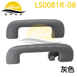มือจับหลังคา Adili รุ่น LS0081R-08 สีเทาเบจ เทาอ่อน สำหรับรถยนต์โตโยต้า โคโรลล่า ยาริส พรีอุส RAV4 ปี 2005-2021 - Product Image 3