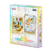 PQ TCG 17.5 Eeveelutions Shaker Card Display Charm Gift Box 10 Box/Set Eevee Gift Toy Pendant Ornament Trading Cards Board Games