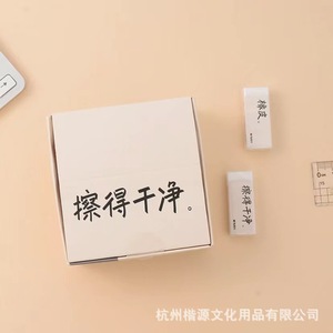 Effaceur rectangulaire long Morning Light Eraser AXP963FM pour tableau blanc, en TPE, pour étudiants - Product Image 3
