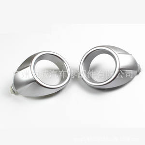 For Ford Fiesta MK6 Fog <b>Light</b> Bezels/<b>Covers</b> Plastic Front Bumper Fog <b>Light</b> <b>Covers</b> 531739 1531751 Model - Product Image 1