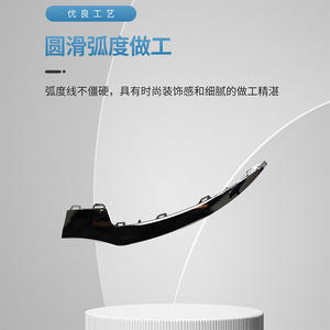 Moldura del parachoques delantero de Mercedes-Benz 2078850774 ABS brillante galvanizado para W207 E200 E260 E400 Pieza de repuesto - Product Image 3