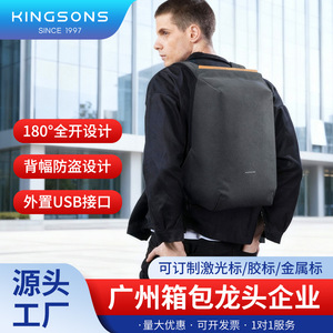 Kingsons Casual Outdoor Backpack <b>20L</b> Anti Theft Double Shoulder <b>Bag</b> With Usb Port For Business Travel - Product Image 5