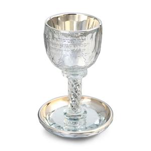 Copa de Cristal para Kidush, Poesía de Kidush, Artesanía Judía Israelí, Jerusalén, Santo Grial - Product Image 2