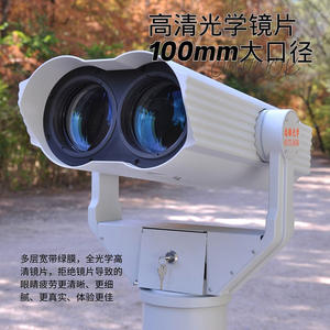 Échantillon gratuit Télescope professionnel d'extérieur avec viseur point rouge et construction étanche, prix d'usine - Product Image 3