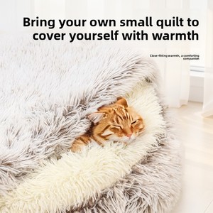 Toptan Özel İç Mekan Kışlık Kapalı Kedi Yatağı Çevre Dostu Yuvarlak Peluş Rahatlatıcı Köpek ve Kedi Yatakları - Product Image 3