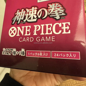 การ์ดเกมวันพีซ รอยัลบลัดไลน์ บูสเตอร์บ็อกซ์ ของแท้จากบันได คอลเลคชั่นใหม่จากญี่ปุ่น YY Op11 ขายส่ง - Product Image 3