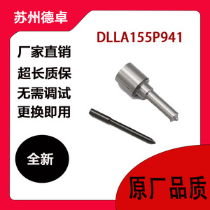 Injecteur Common Rail 095000-6511 DLLA155P941 en acier pour moteur diesel - Product Image 2