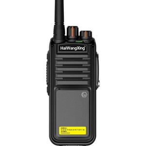 Talkie-walkie anti-explosion HaiWangXing PD7000EX UHF 430-440MHz pour la lutte contre les incendies, l'exploitation minière et la pétrochimie - Product Image 3