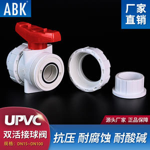 Válvula de Bola de Unión Verdadera de PVC de 1 1/4 Pulgadas, Válvula de Plástico para Tuberías de Agua para Acuarios y Sistemas de Plomería - Product Image 3