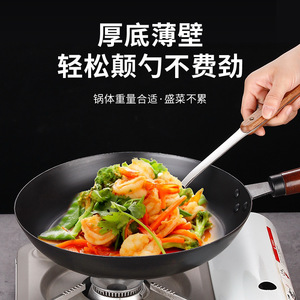 Nitrogenized Frying <b>Pan</b> <b>Cast</b> Iron Uncoated Nonstick Household Pancake Steak Cookware 30cm - Product Image 4