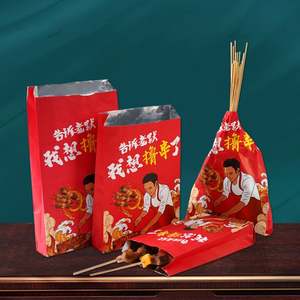 Bolsas de Papel de Aluminio Personalizadas para Comida Frita Clásica, Papas Fritas, Hot Dogs, Hamburguesas, Barbacoa - Product Image 2