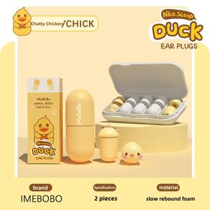 Многоразовые шумопоглощающие беруши Imebobo для студентов общежитий, снижающие шум при обучении - Product Image 4