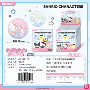 10 Box Wholesale Anime Jandoon Sanrios Characters Series Collector Badge Blind Box for Toys Gift Kids Mystery Collection Box - Product Image 2