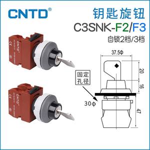 Interrupteur à bouton-poussoir CNTD Changde C3SNK-F2/F3, autobloquant, bouton à clé, momentané, plastique, 12 mm, deuxième et troisième position, ouverture 30 - Product Image 3