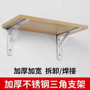 Soporte Triangular de Acero Inoxidable O'Leeford de 4 mm de Grosor, Soporte de Pared para Estante en Ángulo Recto, Soporte Duradero para Almacenamiento - Product Image 5