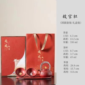 Set da tè in ceramica Wenchuang vestito una pentola due tazze <span class=keywords><strong>di</strong></span> vassoio Kung Fu Set da tè cinese scatola regalo - Product Image 2